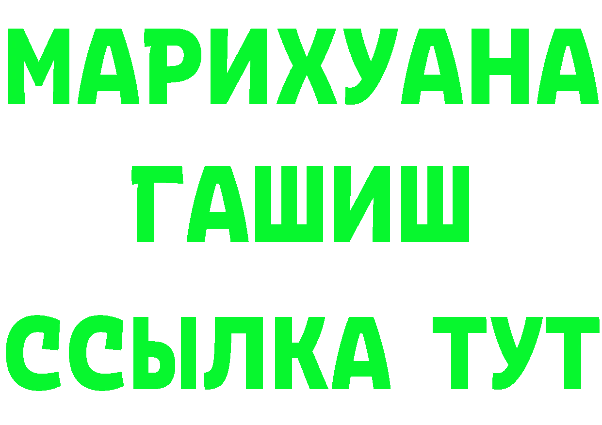 Кетамин VHQ ССЫЛКА площадка OMG Гусев