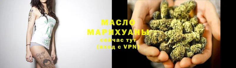 как найти закладки  Гусев  Дистиллят ТГК THC oil 