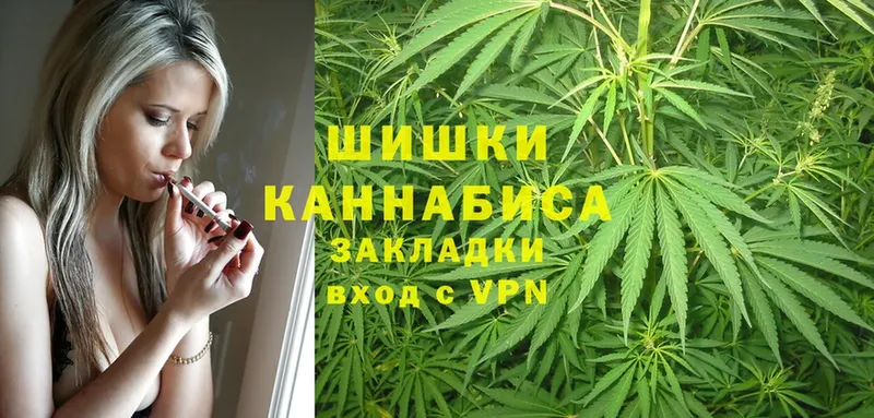 omg зеркало  купить наркотики сайты  Гусев  Каннабис LSD WEED 